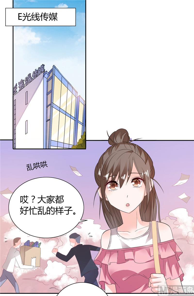 第30话 你比较主动12