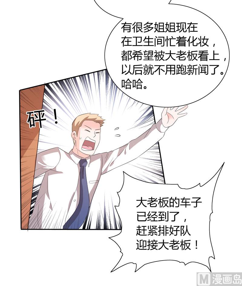 第30话 你比较主动15