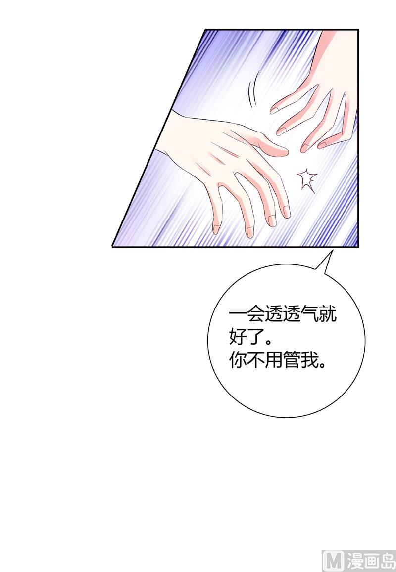 第30话 你比较主动9