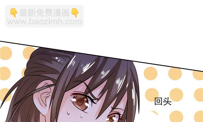 第31话 做我的助手11