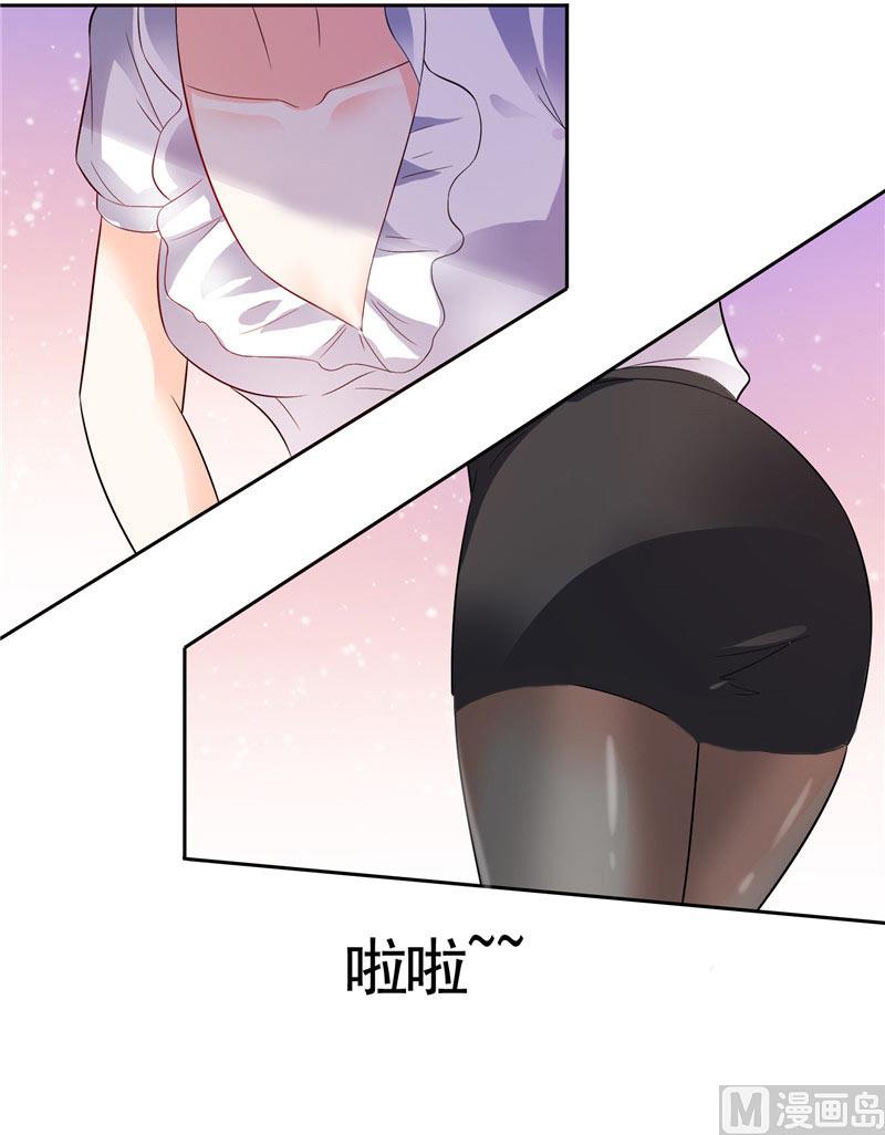 第31话 做我的助手22