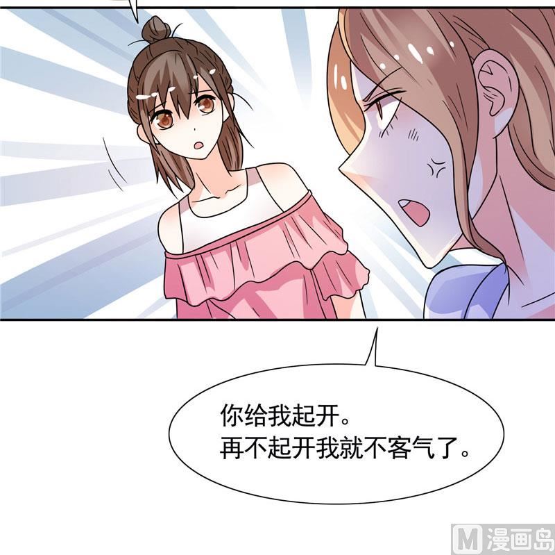 第31话 做我的助手27