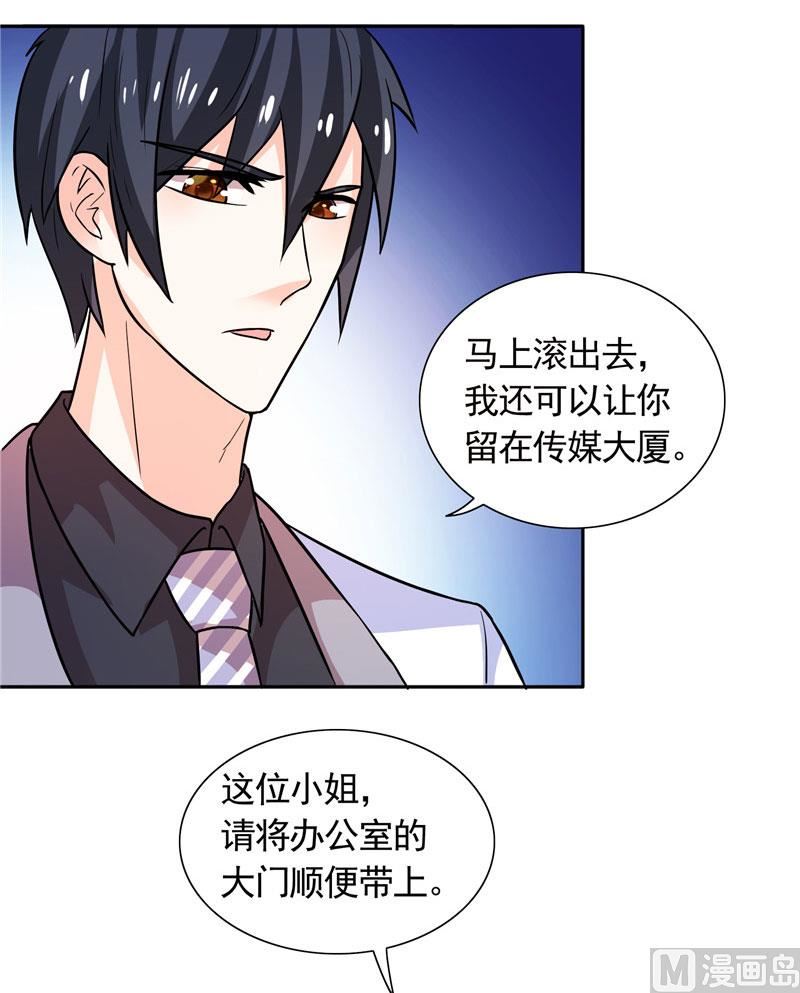 第31话 做我的助手28