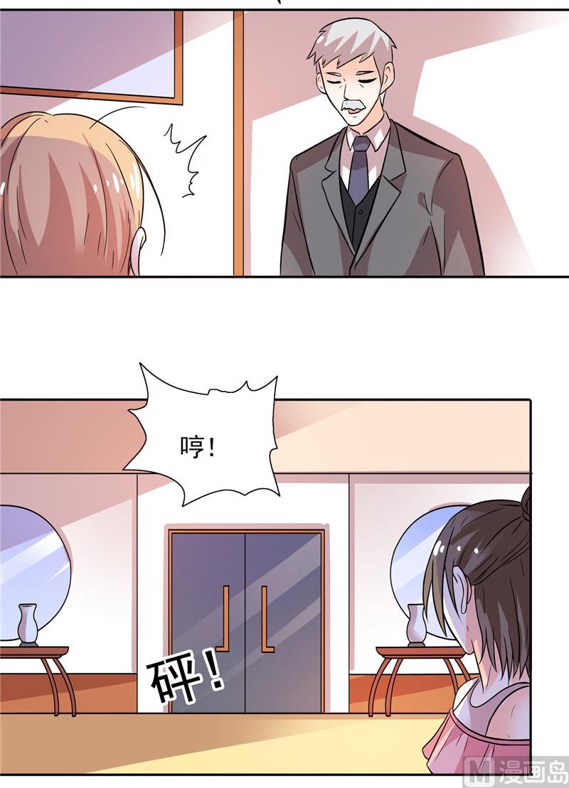 第31话 做我的助手29