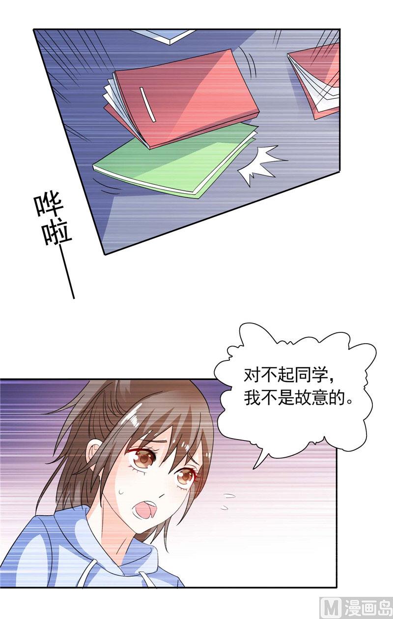 第39话 回忆10