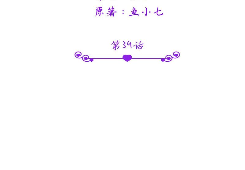 第39话 回忆2