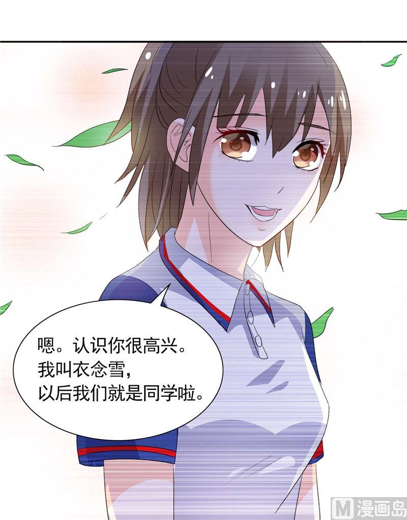 第39话 回忆20