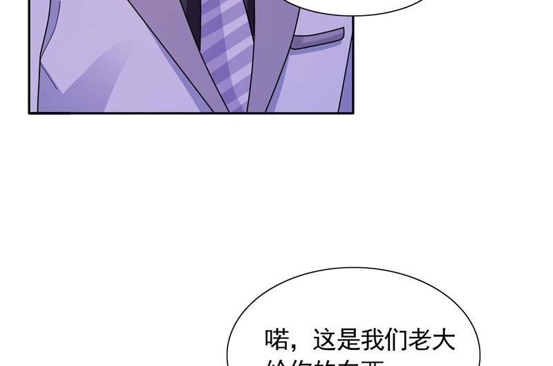 第39话 回忆25