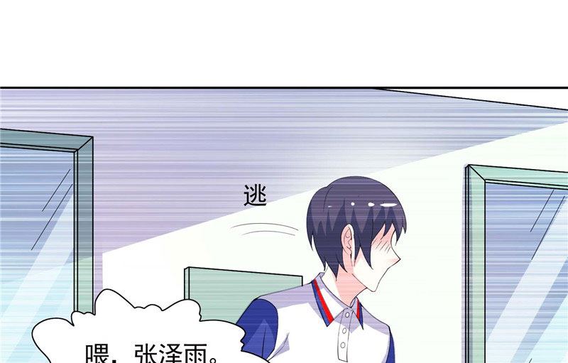 第39话 回忆29