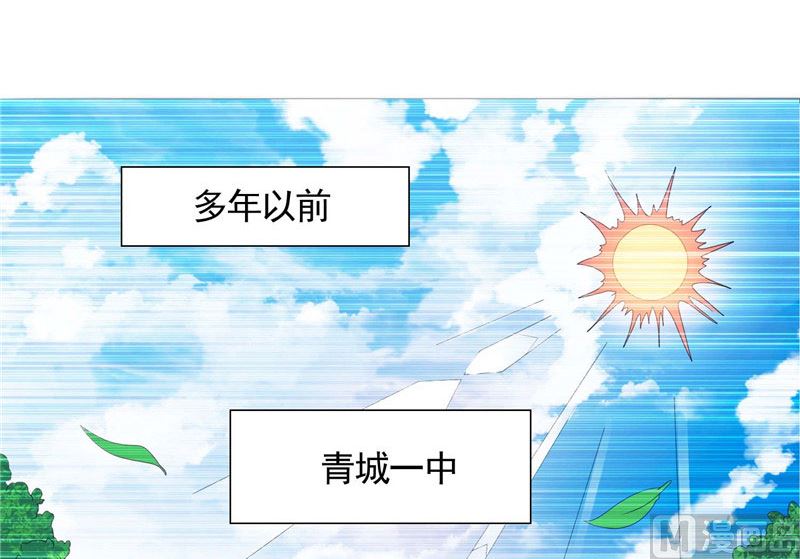 第39话 回忆3