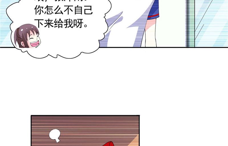 第39话 回忆30