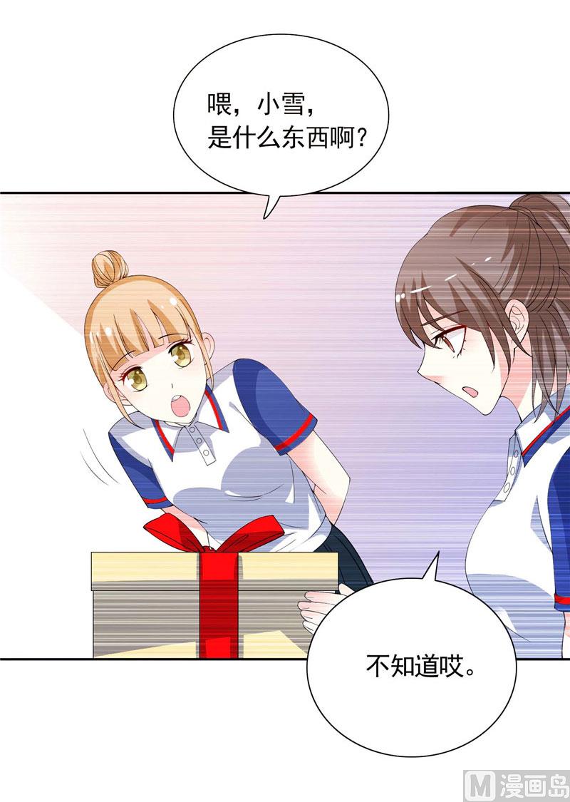 第39话 回忆32