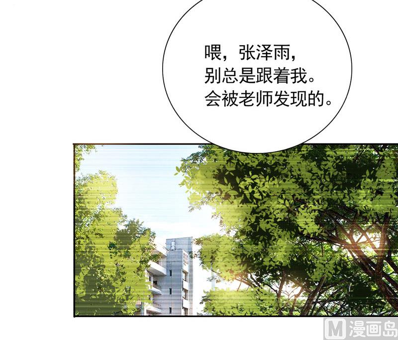 第40话 大少爷派来杀手16