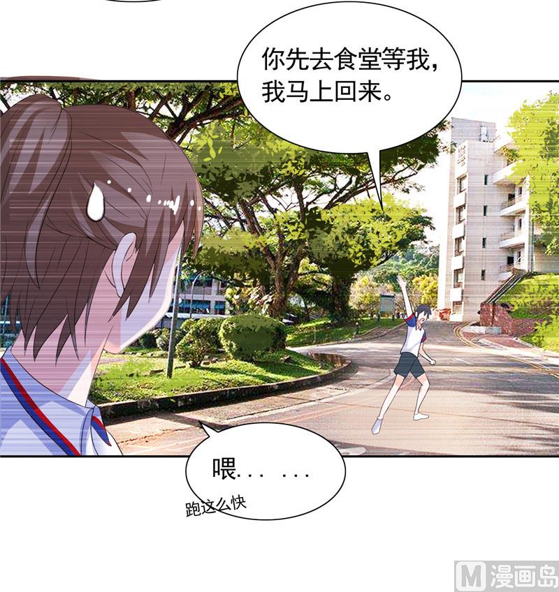 第40话 大少爷派来杀手19