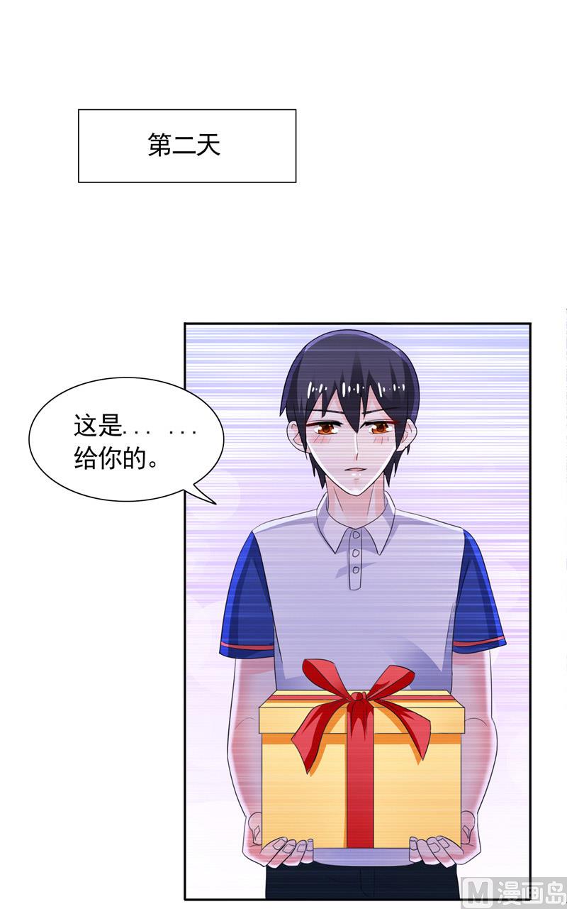第40话 大少爷派来杀手2