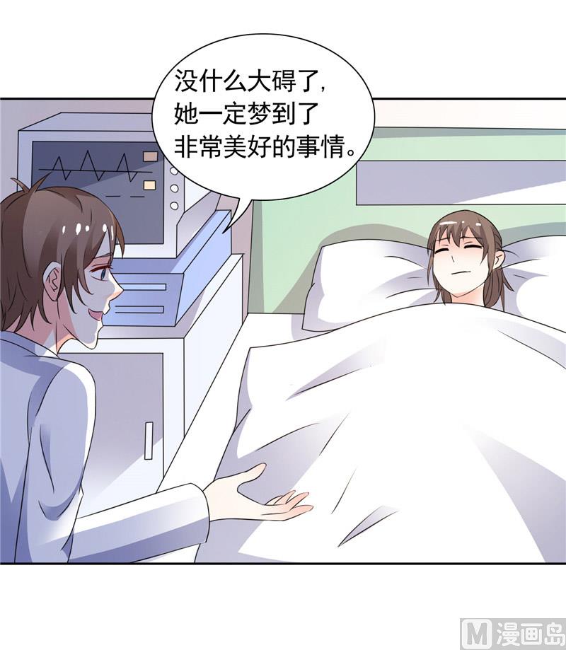 第40话 大少爷派来杀手25