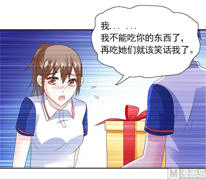 第40话 大少爷派来杀手3