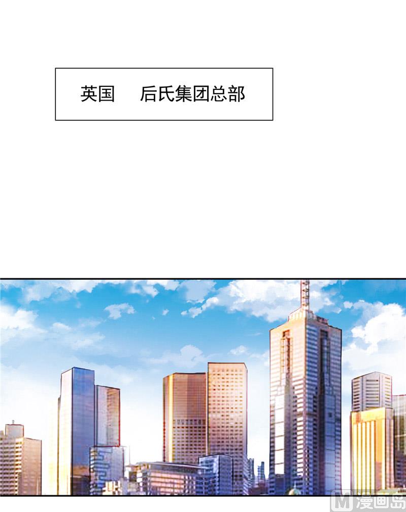 第40话 大少爷派来杀手30
