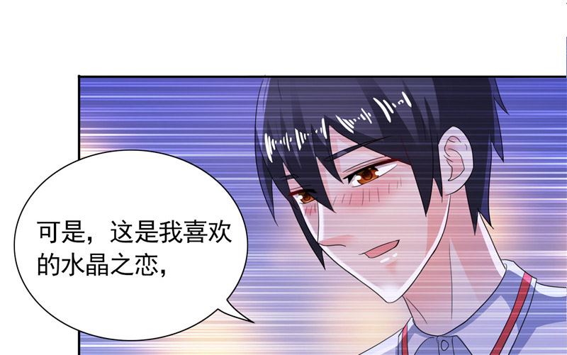 第40话 大少爷派来杀手4