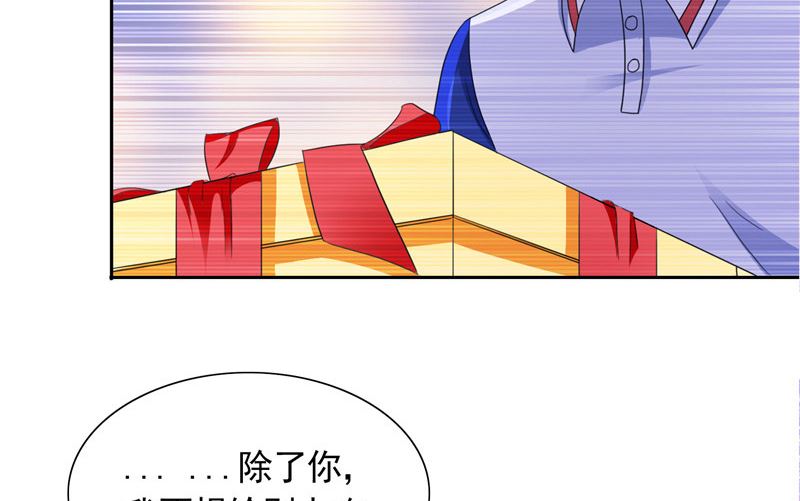 第40话 大少爷派来杀手5