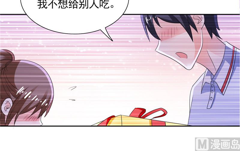 第40话 大少爷派来杀手6