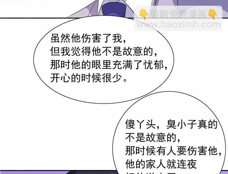 第48话 想起来一些10