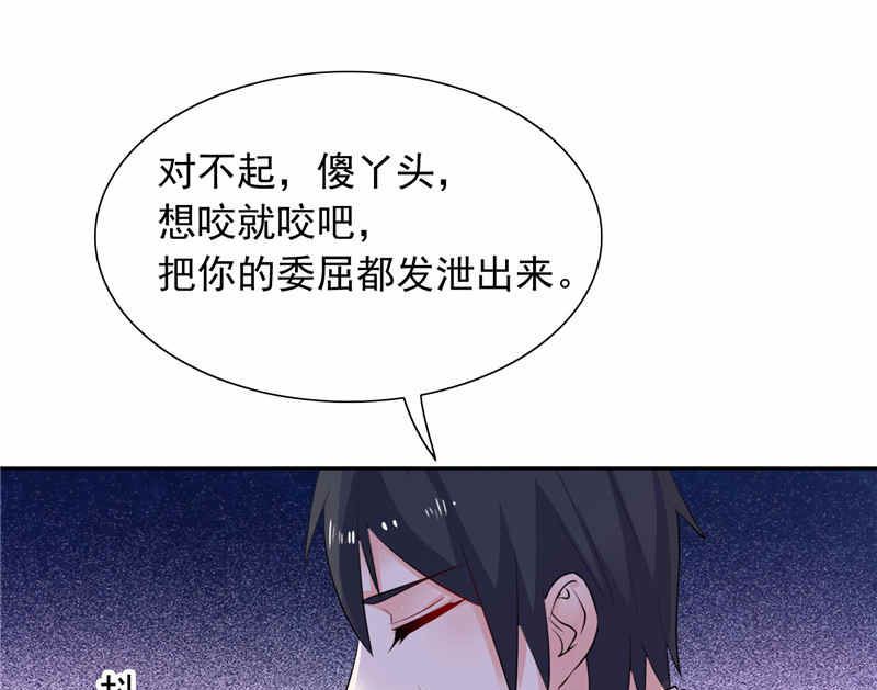 第48话 想起来一些16