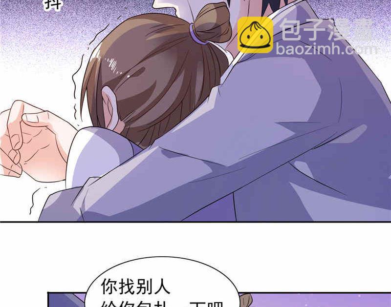 第48话 想起来一些17