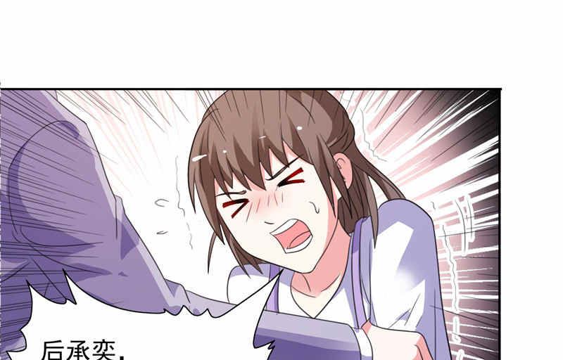 第48话 想起来一些2