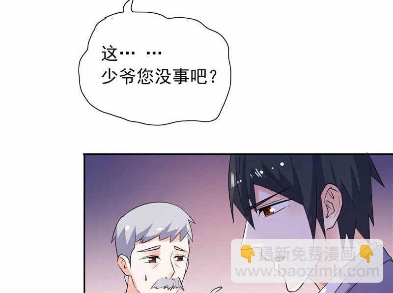 第48话 想起来一些20