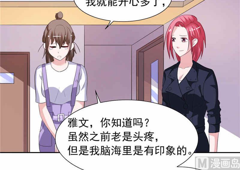 第48话 想起来一些27