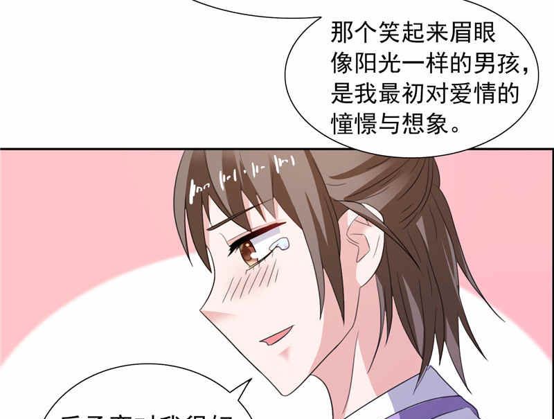 第48话 想起来一些28