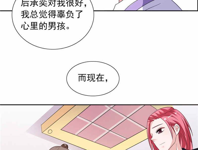 第48话 想起来一些29