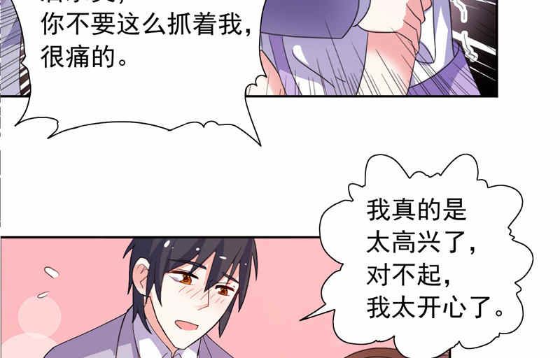 第48话 想起来一些3