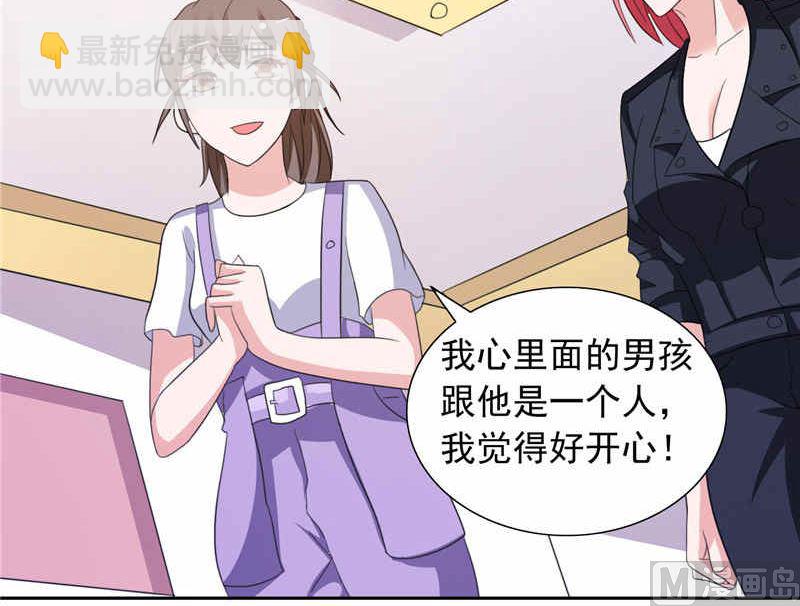 第48话 想起来一些30