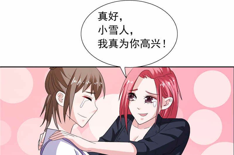 第48话 想起来一些31