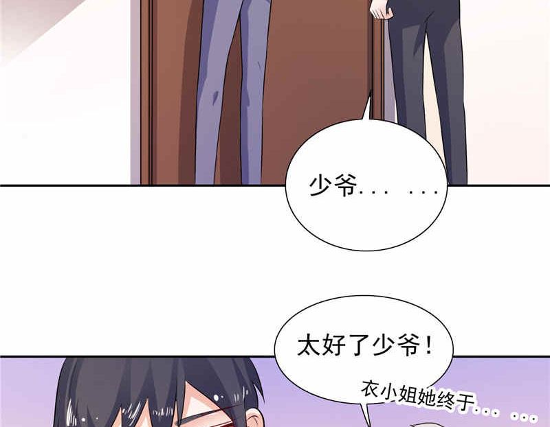 第48话 想起来一些35