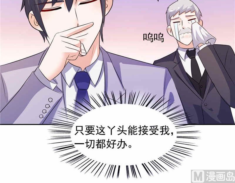 第48话 想起来一些36