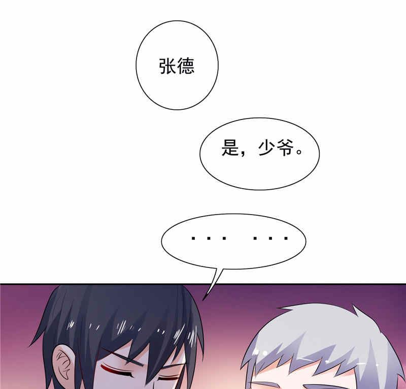 第48话 想起来一些37