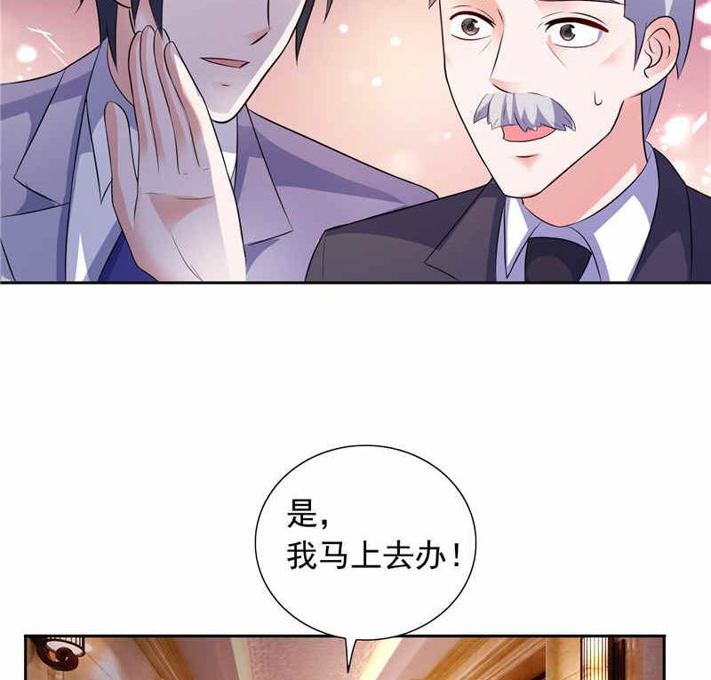 第48话 想起来一些38