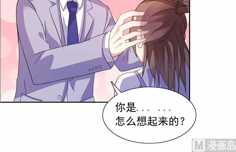 第48话 想起来一些4