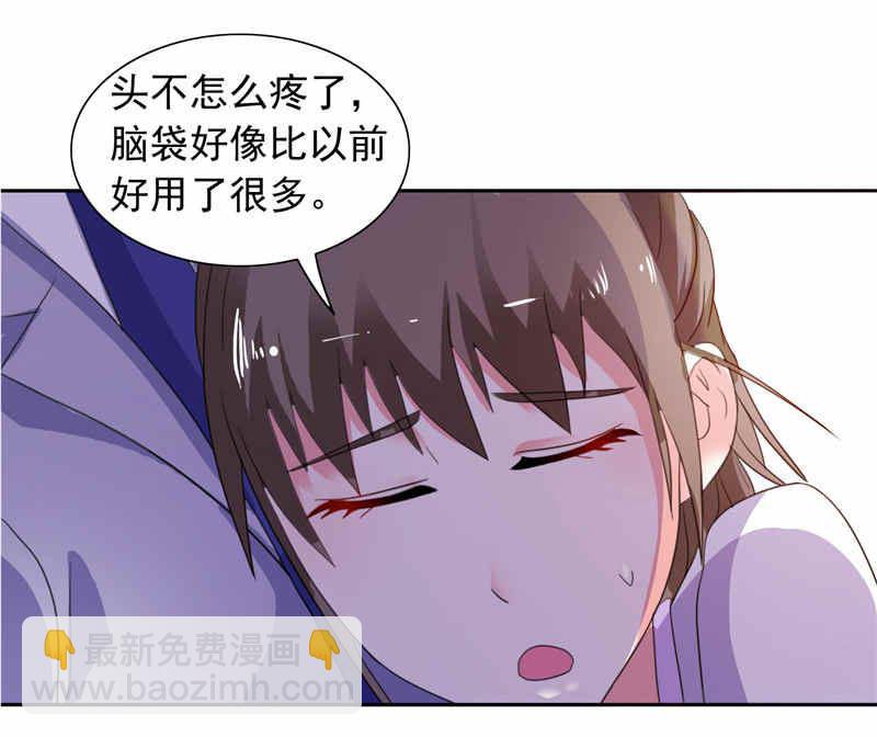 第48话 想起来一些5
