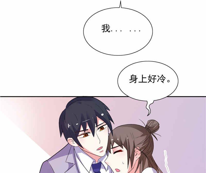 第48话 想起来一些6