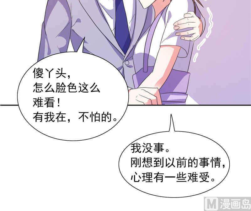 第48话 想起来一些7