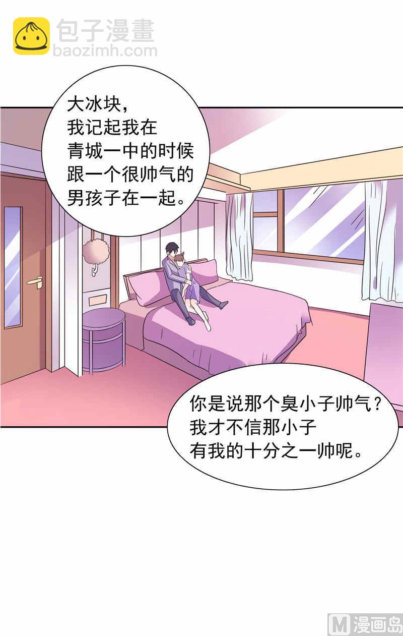 第48话 想起来一些8