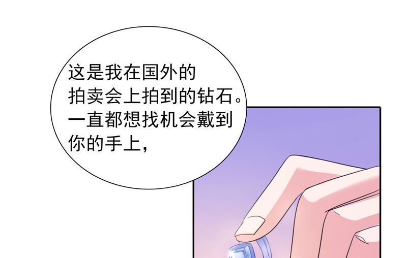 第49话 求婚成功18