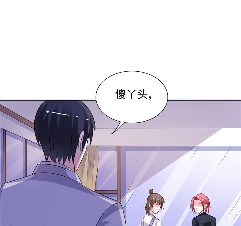 第49话 求婚成功2