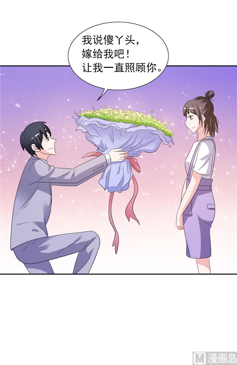 第49话 求婚成功24