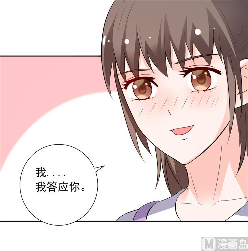 第49话 求婚成功25