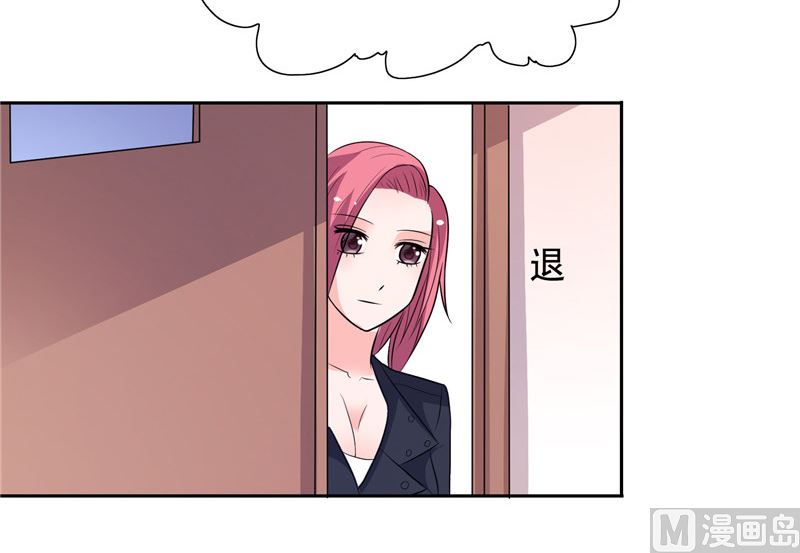 第49话 求婚成功28